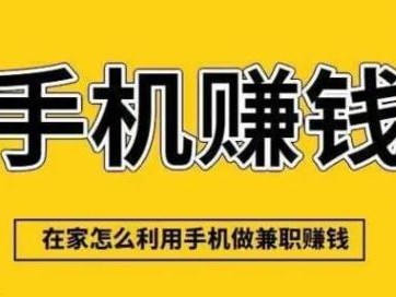 兰州网上有哪些0撸网赚项目？