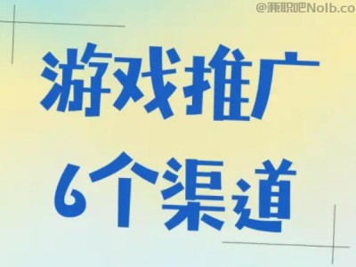 兰州游戏推广赚佣金的平台有哪些