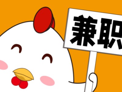 兰州宝妈居家带娃线上兼职赚钱项目有哪些推荐