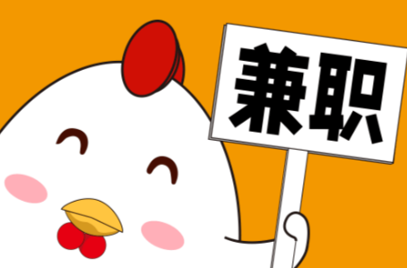 兰州宝妈居家带娃线上兼职赚钱项目有哪些推荐 第1张 兰州宝妈居家带娃线上兼职赚钱项目有哪些推荐 第1张