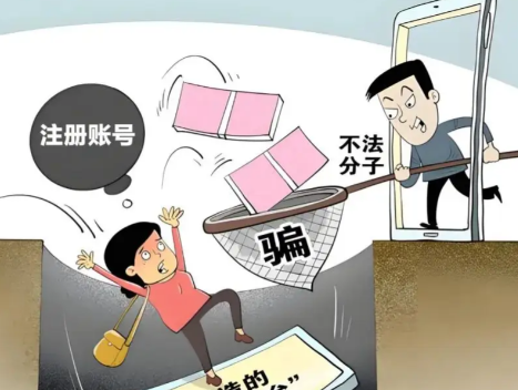 兰州网上兼职被骗怎么解决